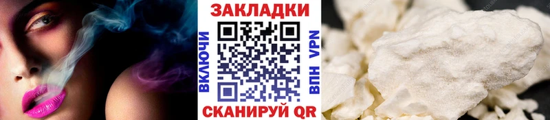 Купить Codein  Галлюциногенные грибы  ГАШ  A-PVP  Конопля  Меф мяу мяу  COCAIN  Карачаевск