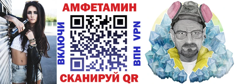 Купить закладки  Карачаевск  Amphetamine 98% 