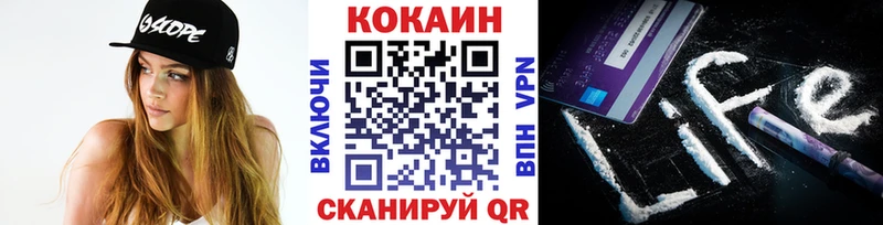 Кокаин Columbia Карачаевск
