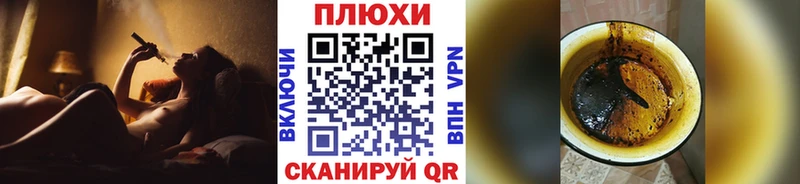 ГАШИШ Изолятор  Купить  Карачаевск 