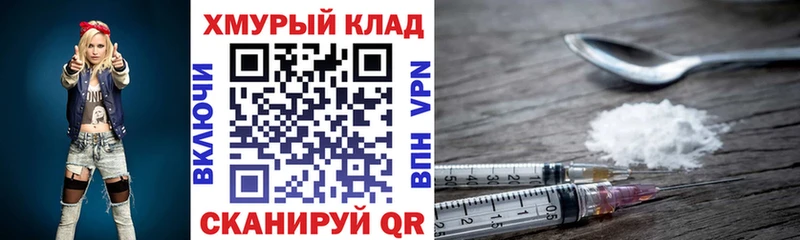 ГЕРОИН VHQ  Купить  Карачаевск 