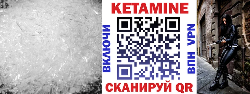 КЕТАМИН ketamine  Купить где  Карачаевск 