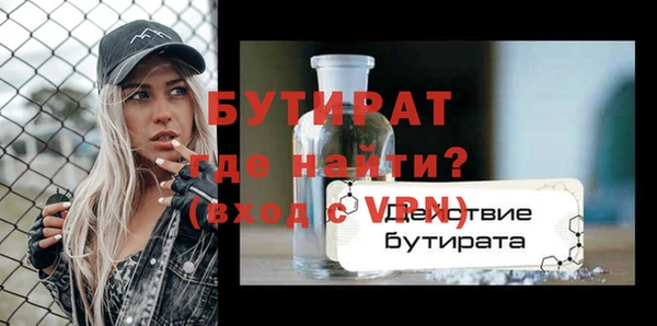 мефедрон VHQ Карпинск