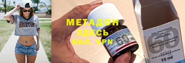 мефедрон VHQ Карпинск