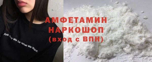прущая мука Карталы