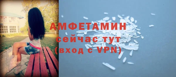 мефедрон VHQ Карпинск
