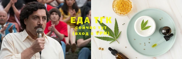 мефедрон VHQ Карпинск