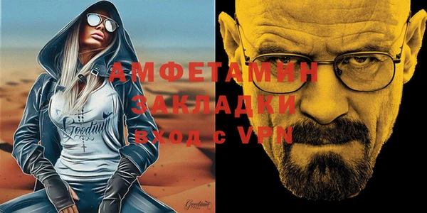 прущая мука Карталы