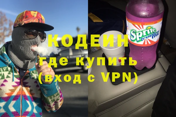 мефедрон VHQ Карпинск