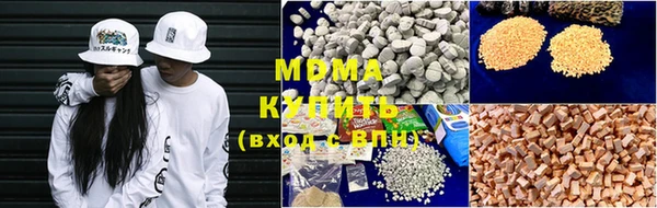 мефедрон VHQ Карпинск