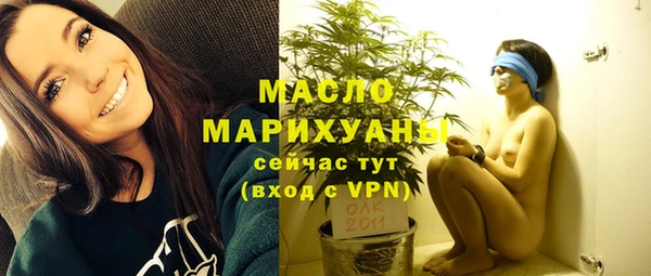 прущая мука Карталы