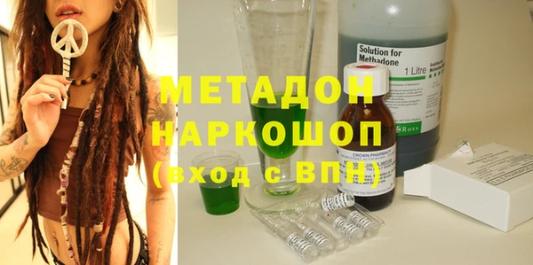 мефедрон VHQ Карпинск