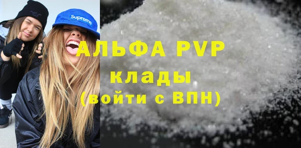 мефедрон VHQ Карпинск