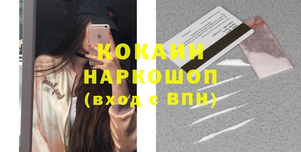 прущая мука Карталы