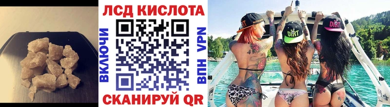 ЛСД экстази кислота  Купить закладки  Карачаевск 