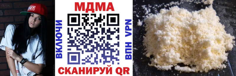 MDMA молли  Купить  Карачаевск 