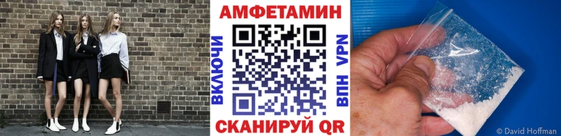 МЕТАМФЕТАМИН винт  Купить закладки  Карачаевск 