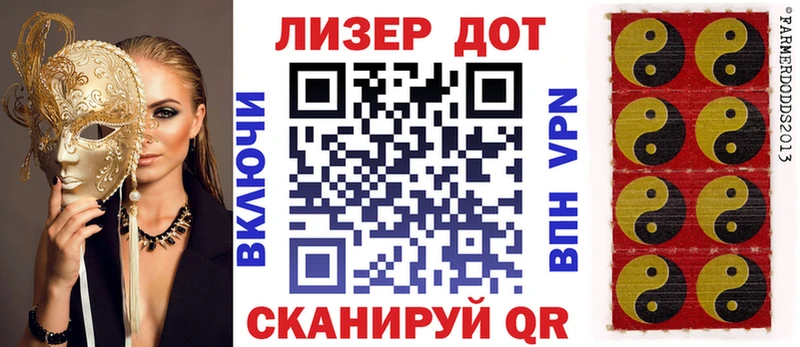 Марки 25I-NBOMe 1500мкг  Купить  Карачаевск 