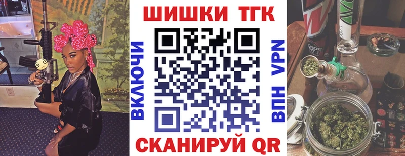 Купить  Карачаевск  Конопля Amnesia 